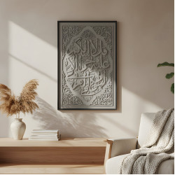 Wall Decoration